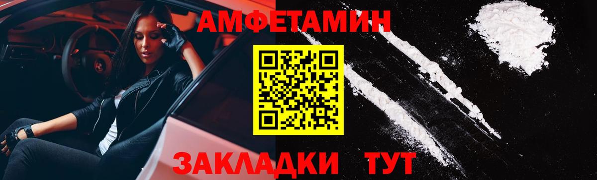 Кокаин  Вход с VPN  Марихуана  Петрозаводск  ГАШ  Мефедрон  
