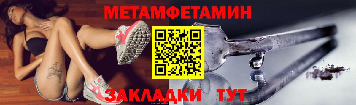 АМФЕТАМИН Розовый  Вход с VPN  нарко площадка Telegram  Петрозаводск 