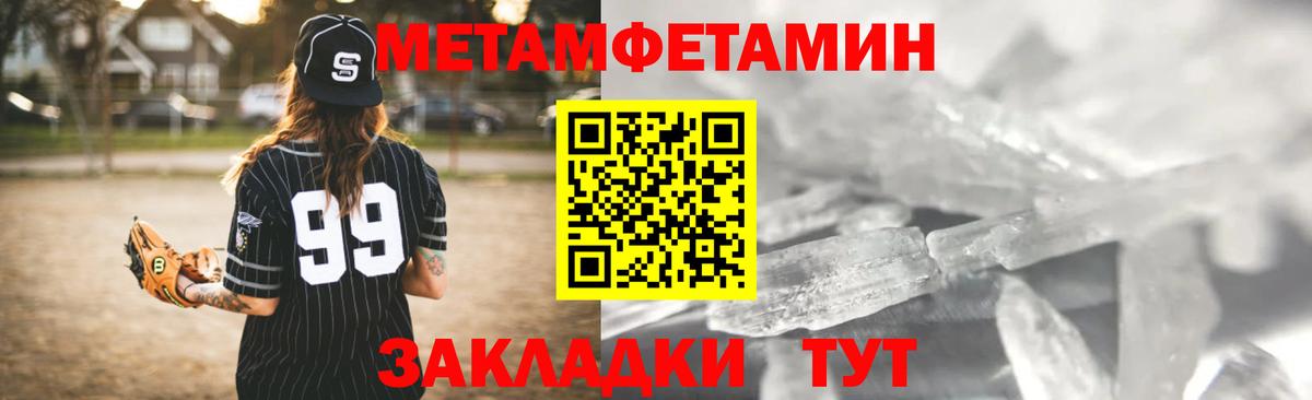 Amphetamine 97% Петрозаводск