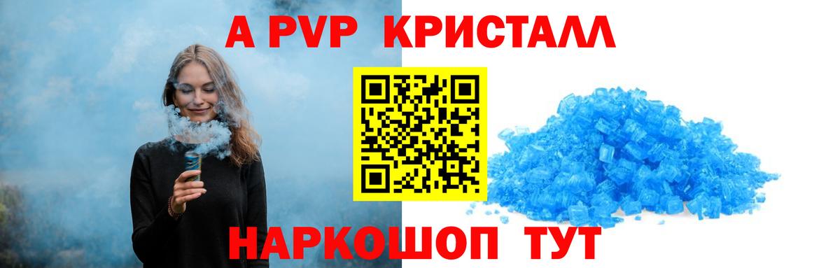 А ПВП СК Петрозаводск