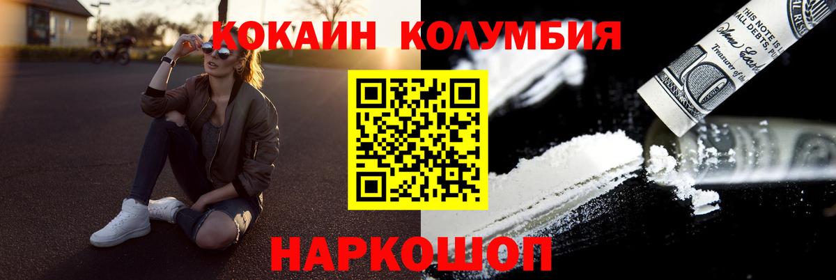 Cocaine 98%  Вход с VPN  купить  цена  Кокаин Колумбийский  Петрозаводск  Cocaine 