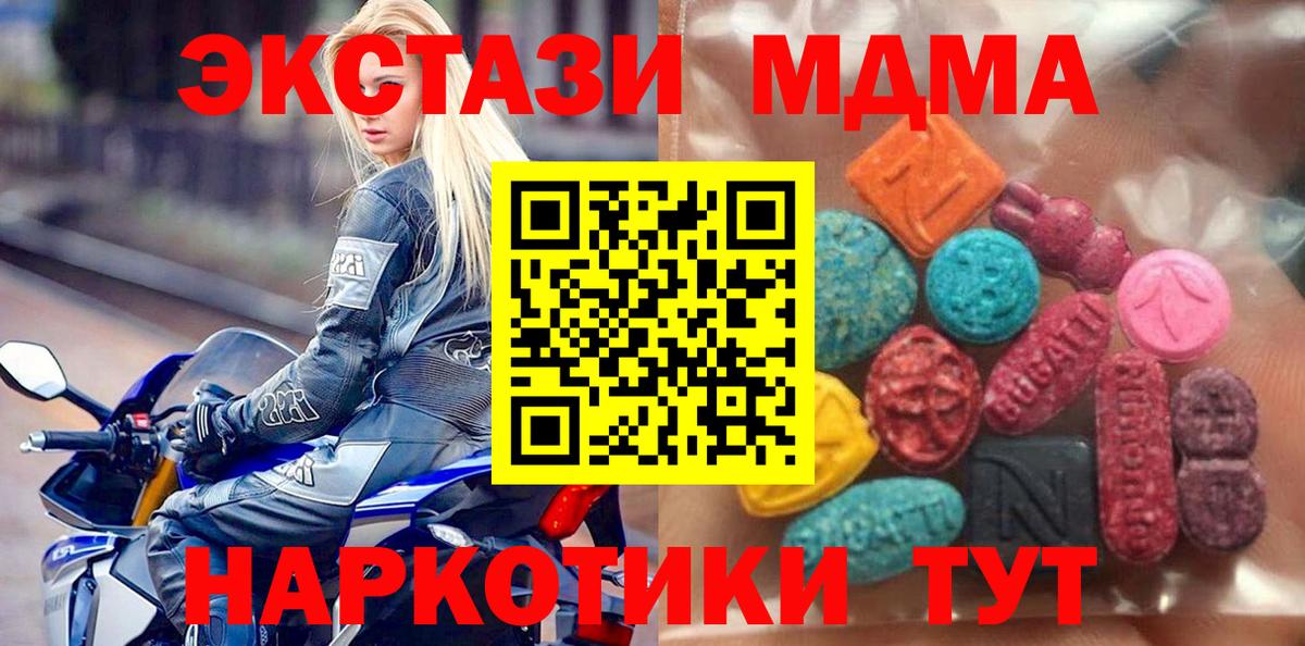 Петрозаводск  Экстази таблы  мега   Ecstasy ешки  Вход с VPN 