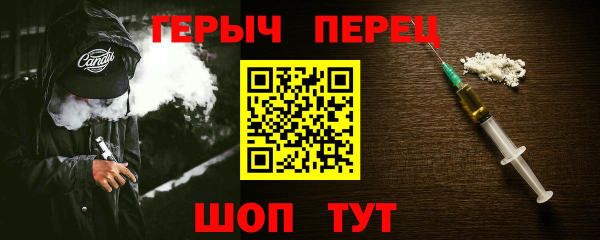Героин VHQ Петрозаводск