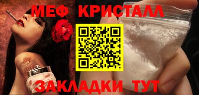гашишное масло Пыть-Ях