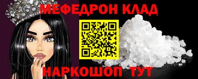 прущие крисы Пушкино