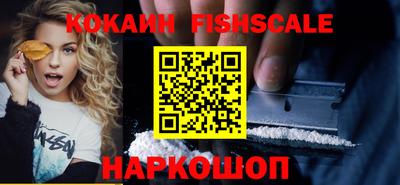 прущие крисы Пушкино