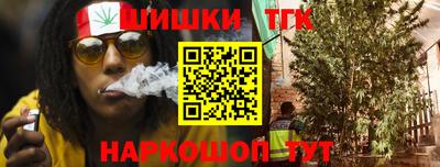 гашишное масло Пыть-Ях