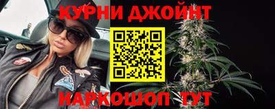 гашишное масло Пыть-Ях