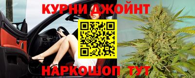 прущие крисы Пушкино