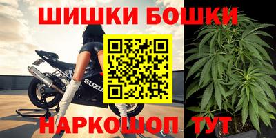 прущие крисы Пушкино