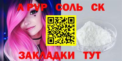 прущие крисы Пушкино