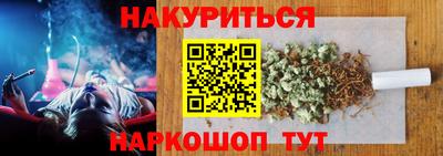 гашишное масло Пыть-Ях