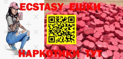 прущие крисы Пушкино