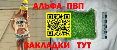 прущие крисы Пушкино