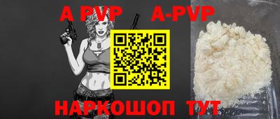 прущие крисы Пушкино