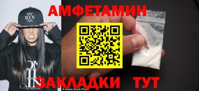 прущие крисы Пушкино