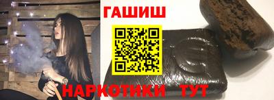 прущие крисы Пушкино