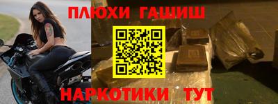 прущие крисы Пушкино