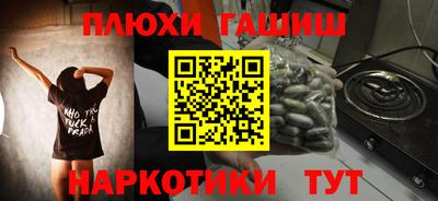 прущие крисы Пушкино