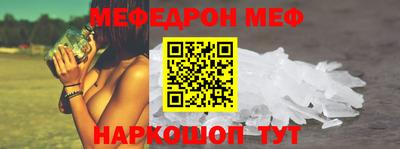прущие крисы Пушкино