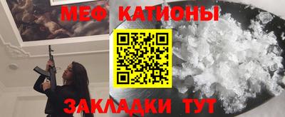 прущие крисы Пушкино