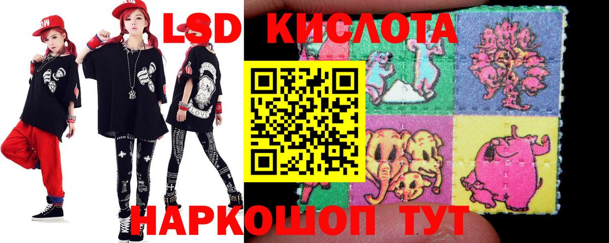ЛСД экстази ecstasy  Вход с VPN  LSD-25 экстази  Петрозаводск 
