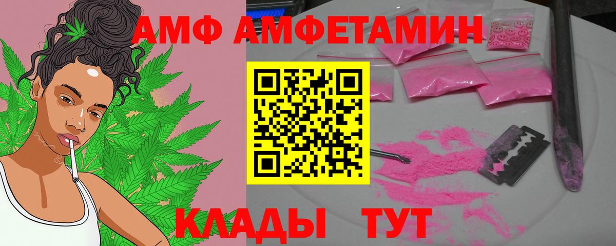 МЕТАМФЕТАМИН винт  Вход с VPN  Петрозаводск 