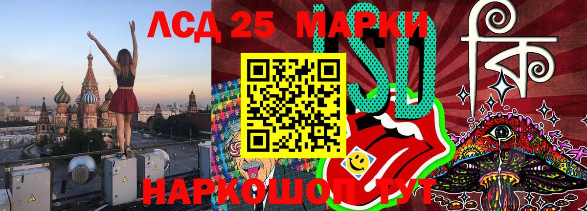 Марки 25I-NBOMe 1,5мг Петрозаводск
