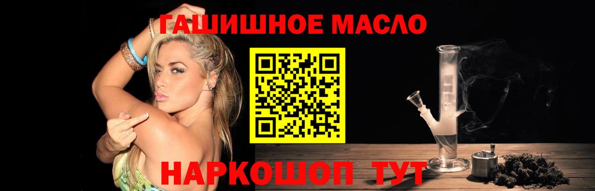 Дистиллят ТГК жижа Петрозаводск