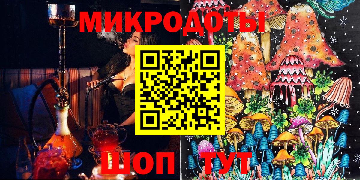 Псилоцибиновые грибы прущие грибы Петрозаводск