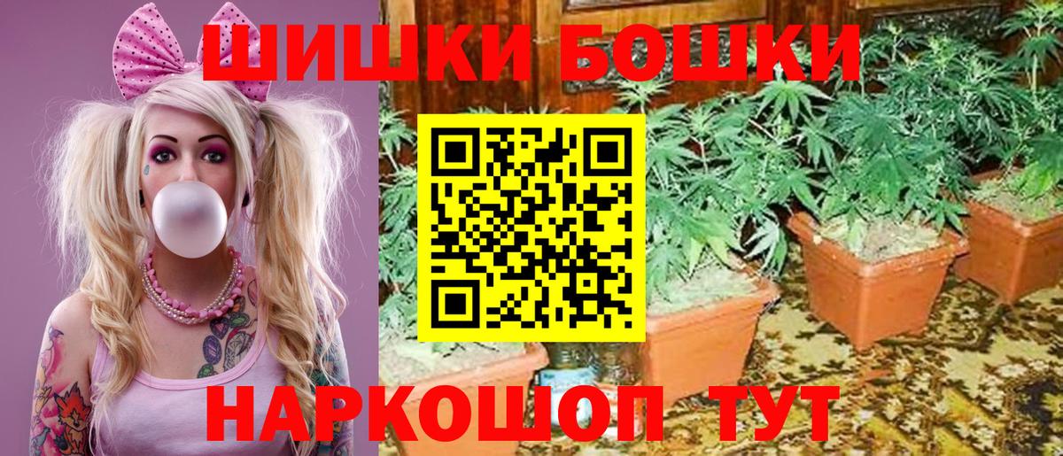 Каннабис конопля  Вход с VPN  Конопля план  Петрозаводск 